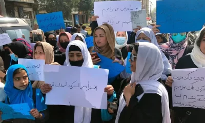 Emeriyah Islam Afghanistan
