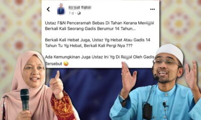 dosa bukan bahan lawak