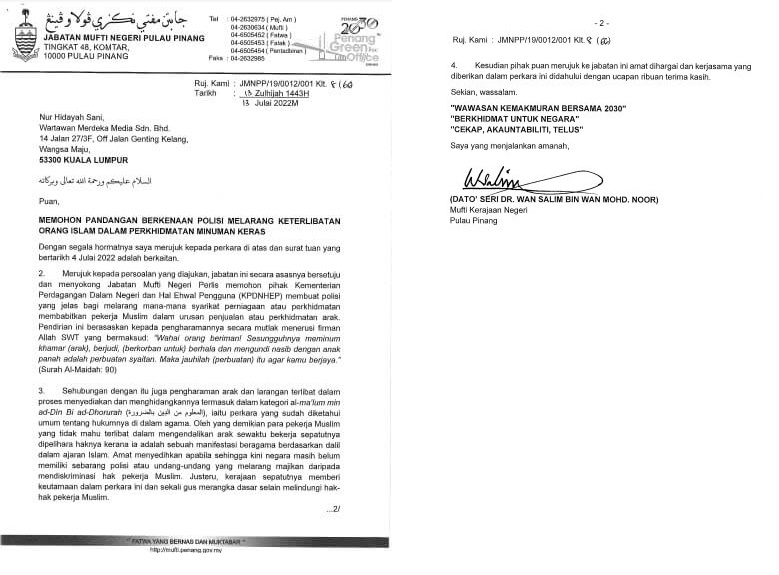 Surat Mufti Pulau Pinang tentang gubah polisi arak