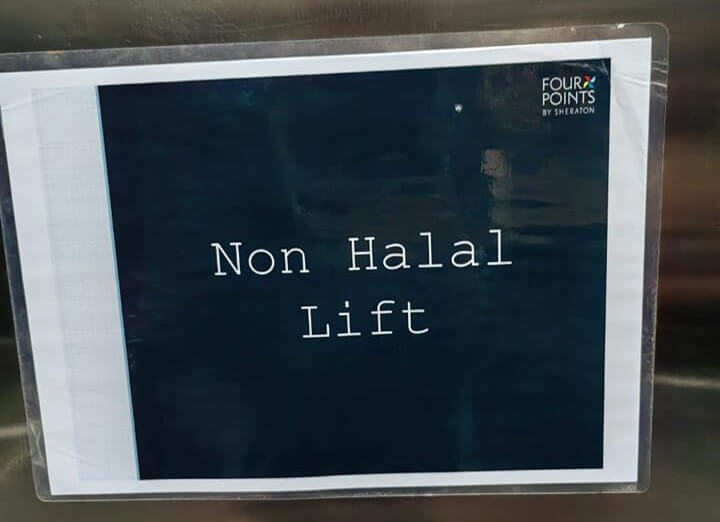 Papan tanda non halal untuk lif