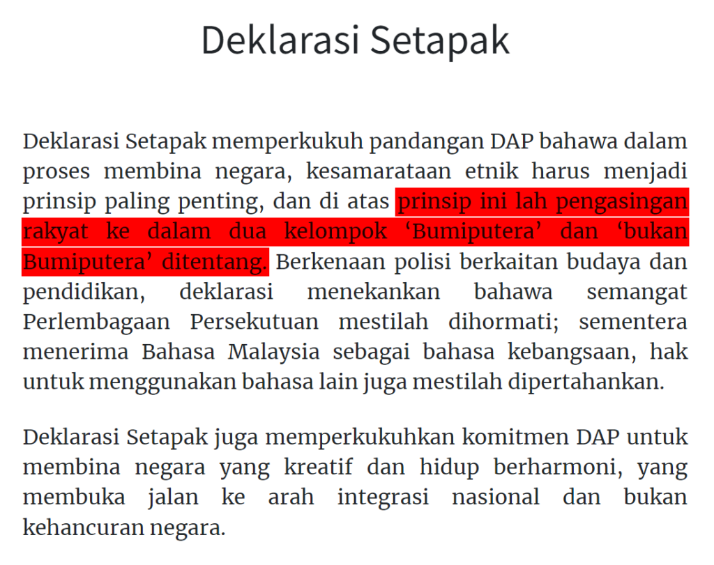 Deklarasi Setapak