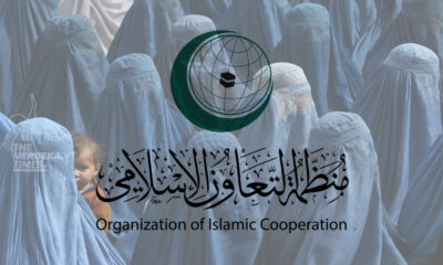 Taliban sambut baik deklarasi OIC