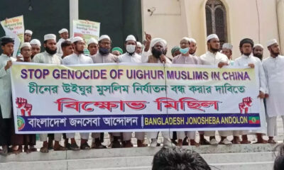 Bangladesh adakan protes bantahan kekejaman China ke atas etnik Uyghur