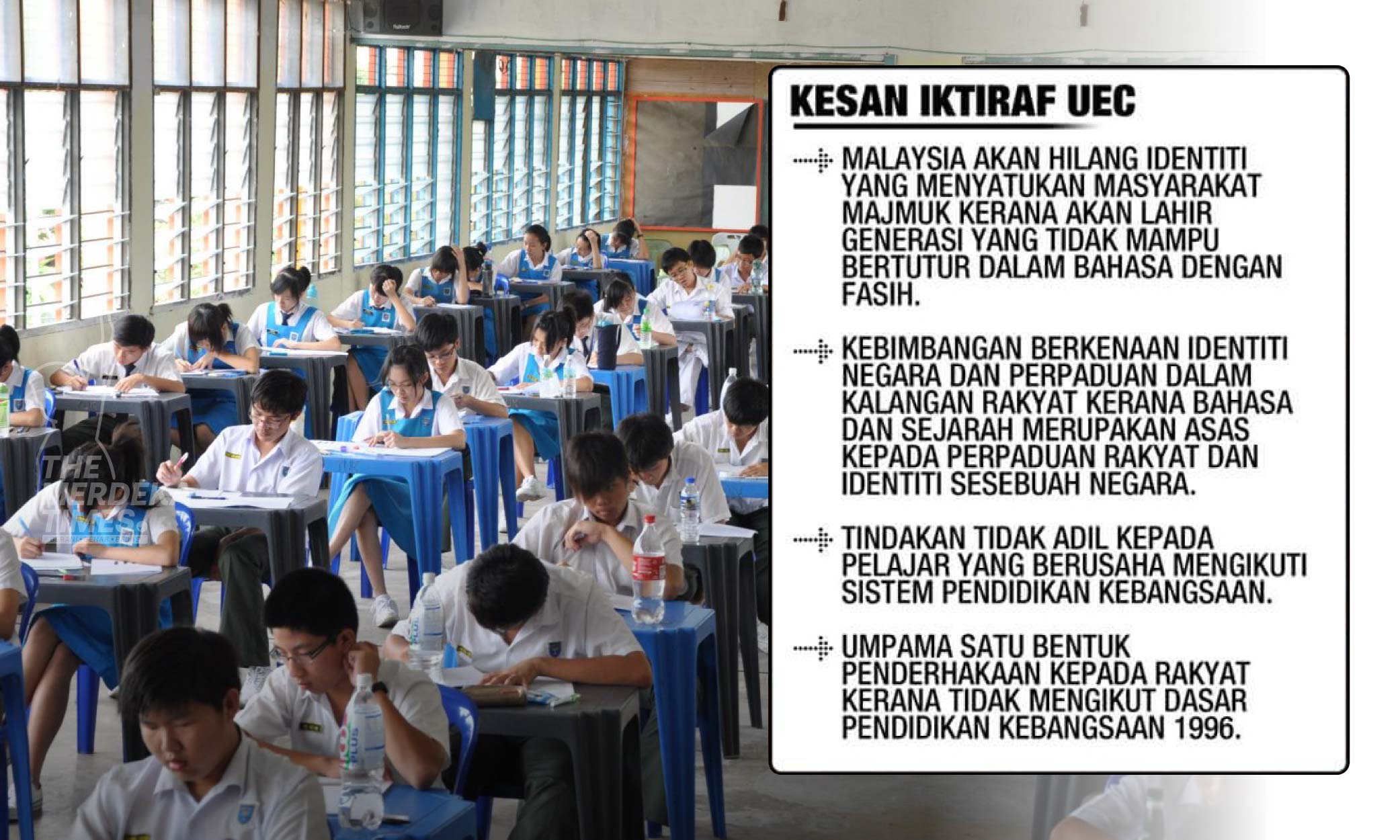 Pengiktirafan UEC tidak lagi relevan