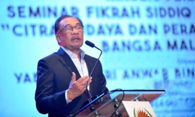 DBP sebagai gedung budaya bagi pembinaan negara bertamadun – PM