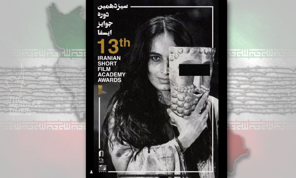 Iran haramkan festival filem pasang poster pelakon tanpa hijab