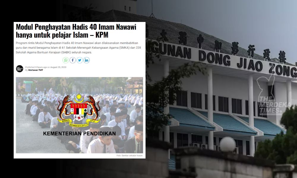 KPM kurang penyelarasan dalam isu modul hadis di sekolah – Dong Jiao Zong