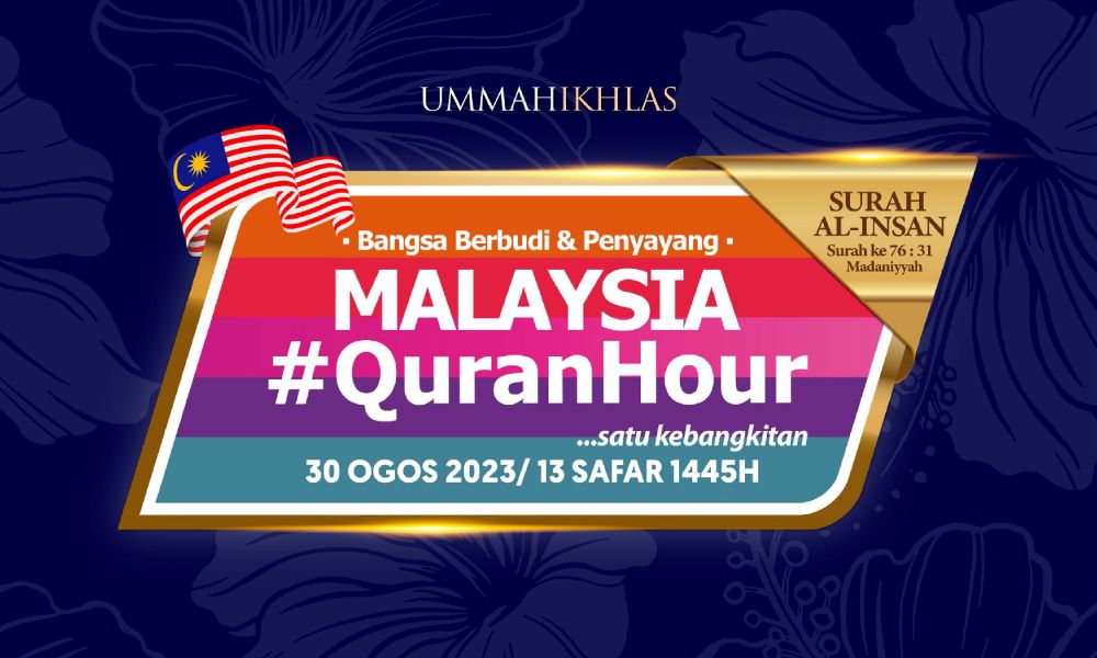 Malaysia #QuranHour buka jemputan kepada bukan Islam 30 Ogos ini