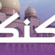 SIS Forum dibenar merayu terhadap fatwa menyeleweng daripada ajaran Islam