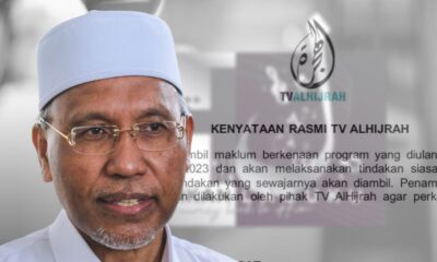 Bekas Menteri di Jabatan Perdana Menteri (Hal Ehwal Agama), Datuk Idris