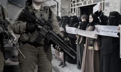 Lima wanita Palestin dipaksa bogel tentera rejim Israel