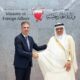 Normalisasi negara Arab, Israel buka kedutaan di Bahrain