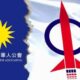 DAP perlu akui kesilapan Malaysian Malaysia mahu hapus kuota Bumiputera – MCA