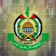 Pemimpin Arab dan Islam perlu guna kuasa ekonomi tekan Israel, AS - Hamas