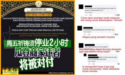 Lagi komen rasis melampau di media Cina susulan peraturan premis tutup dua jam setiap Jumaat