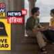 Tuduhan “jihad cinta”, Saluran TV India didenda kandungan sasar Muslim